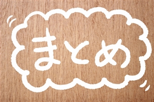 スキルコネクト